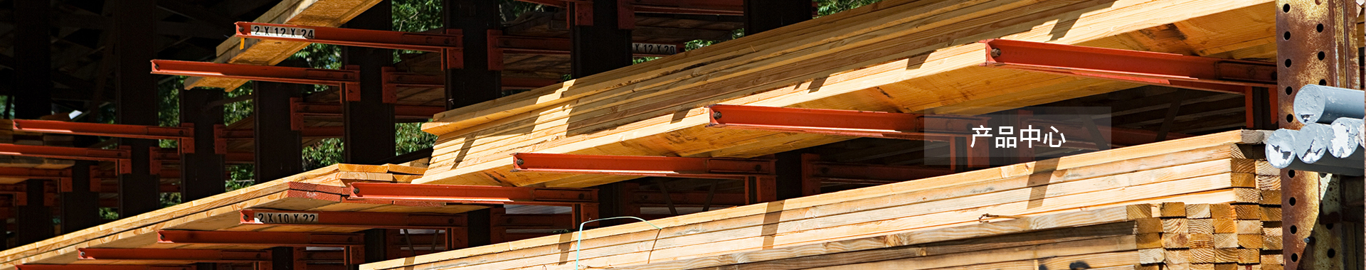 張家港森巴非木業(yè)有限公司 產(chǎn)品banner